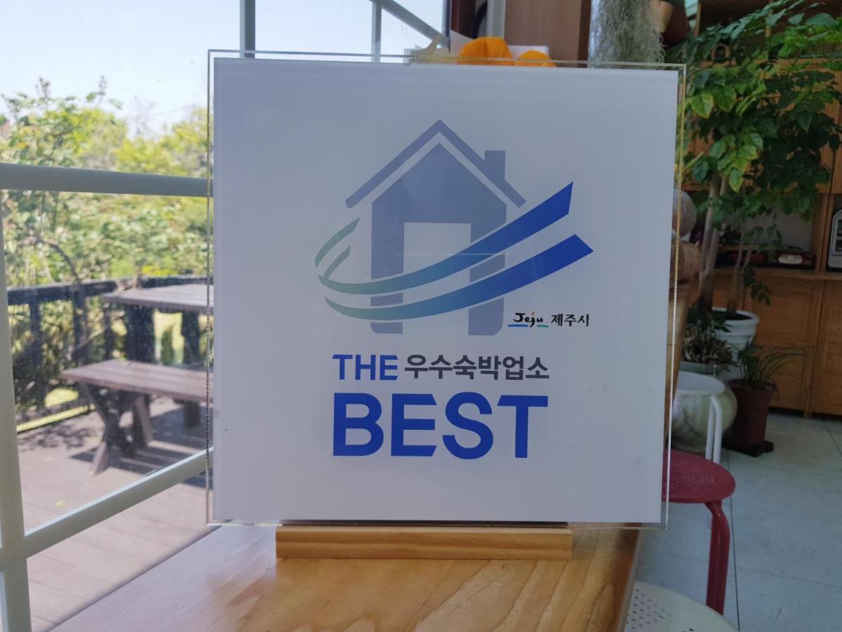 제주 또올레 펜션 외부 사진